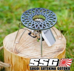 Trivet for SSG (SUGOI SUTEKINA GOTOKU) ST310 and other 4-leg burners