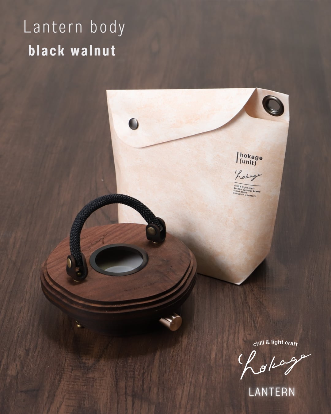 hokage lantern black walnut